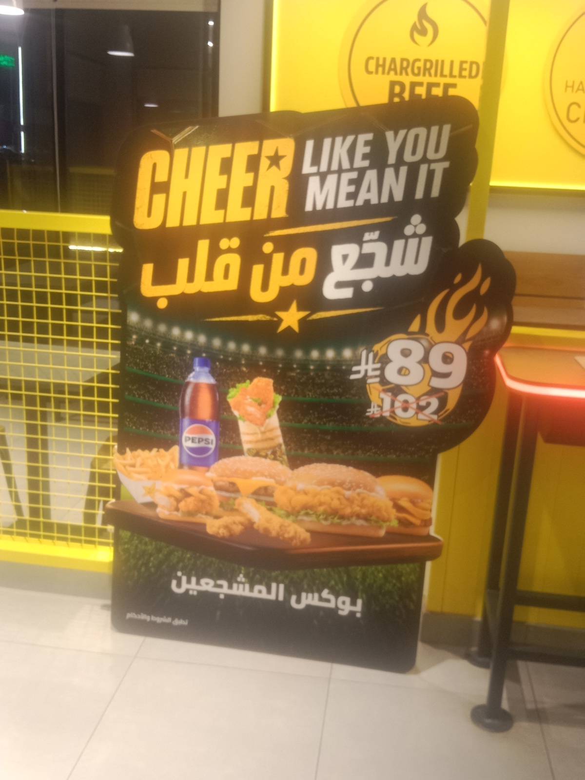 Hardee's меню