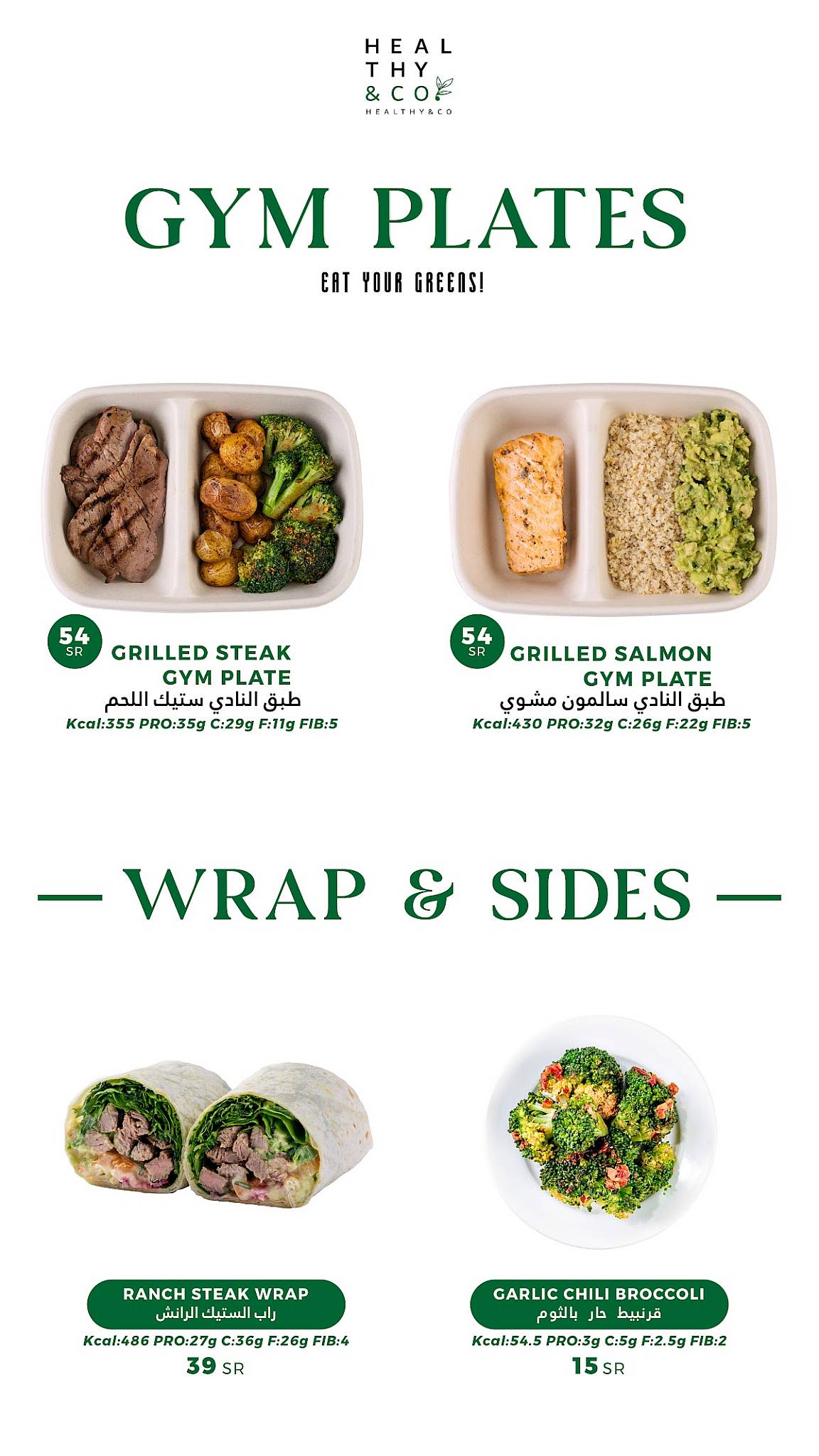 Healthy & Co - Riyadh меню