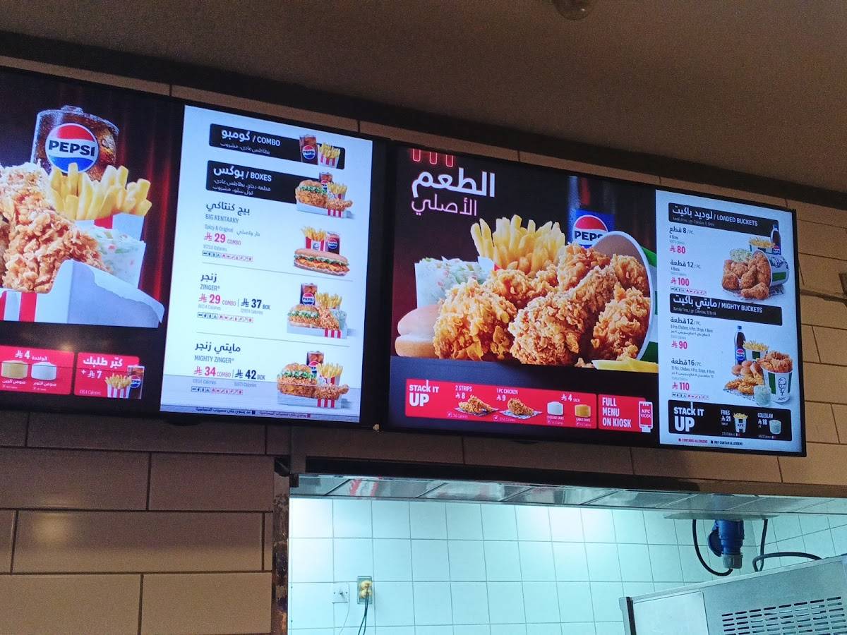 KFC меню