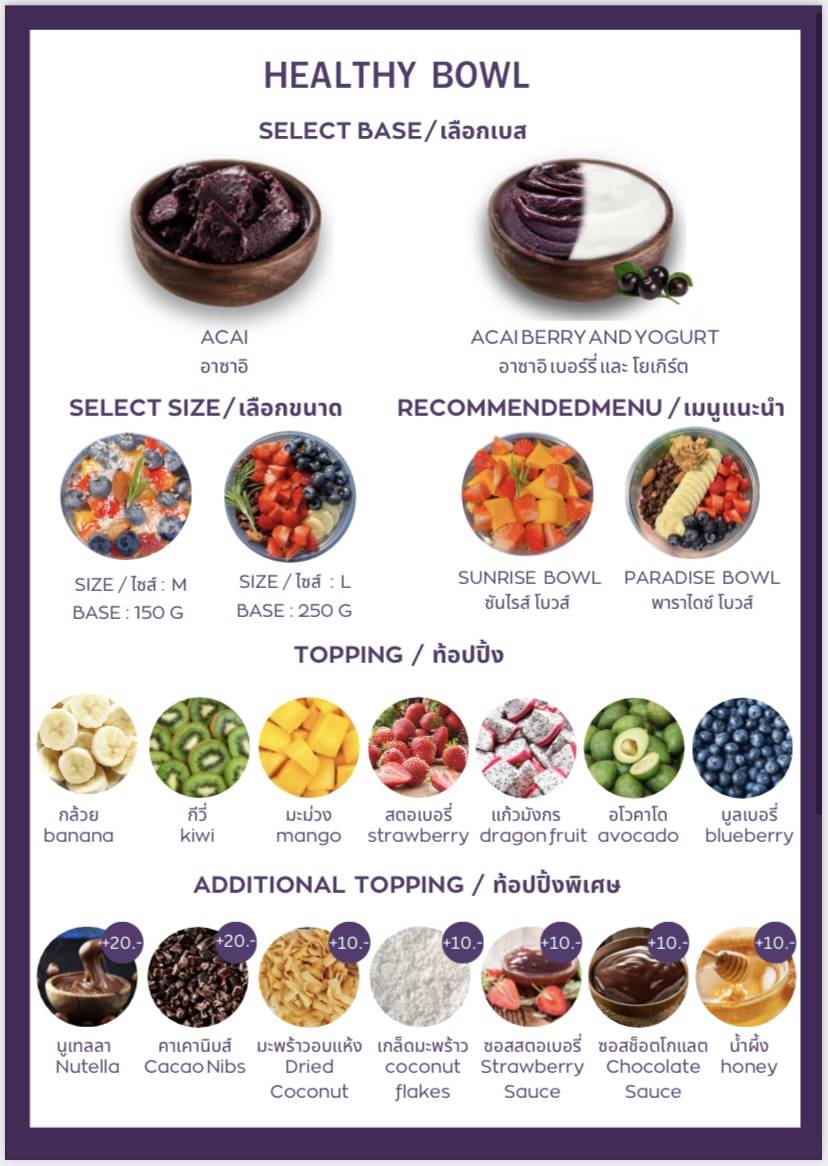 KN Clean food меню