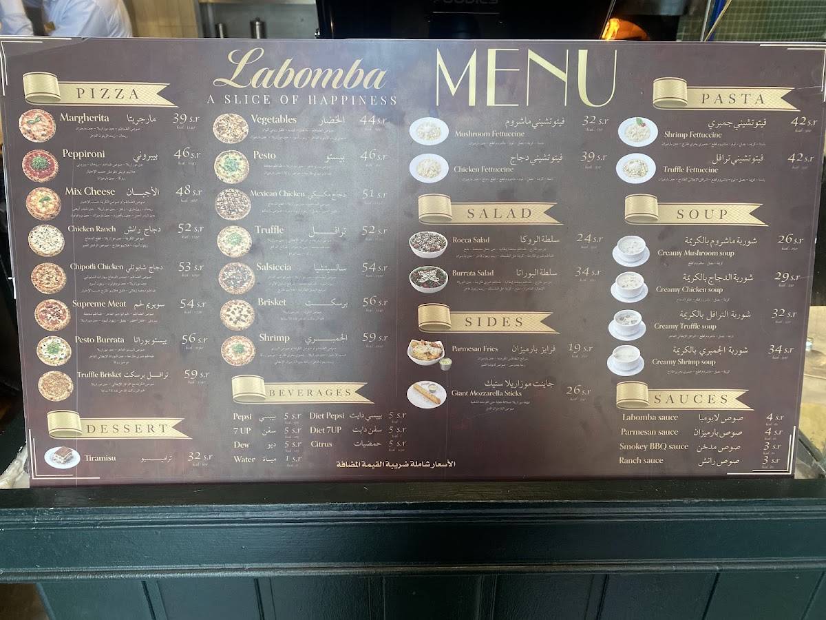 LABOMBA PIZZERIA меню