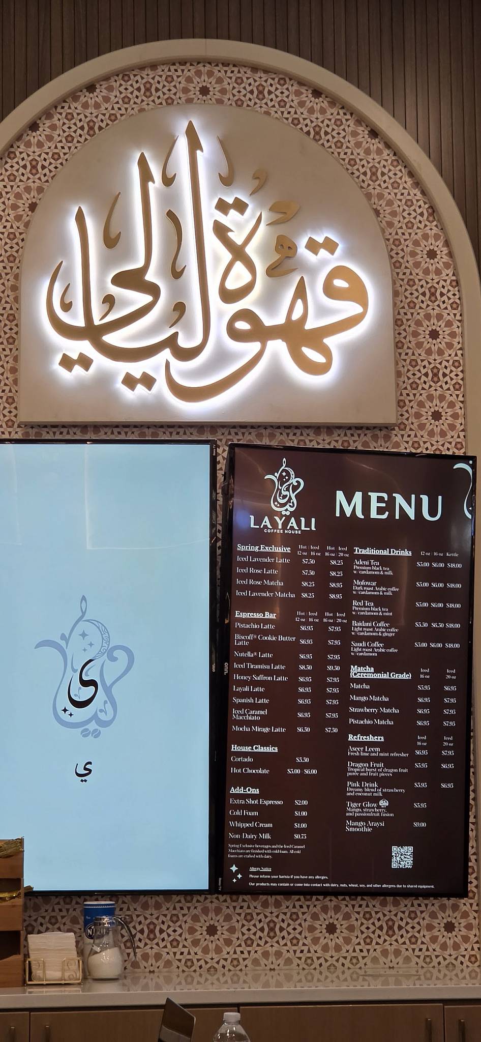 Layali Coffee House меню