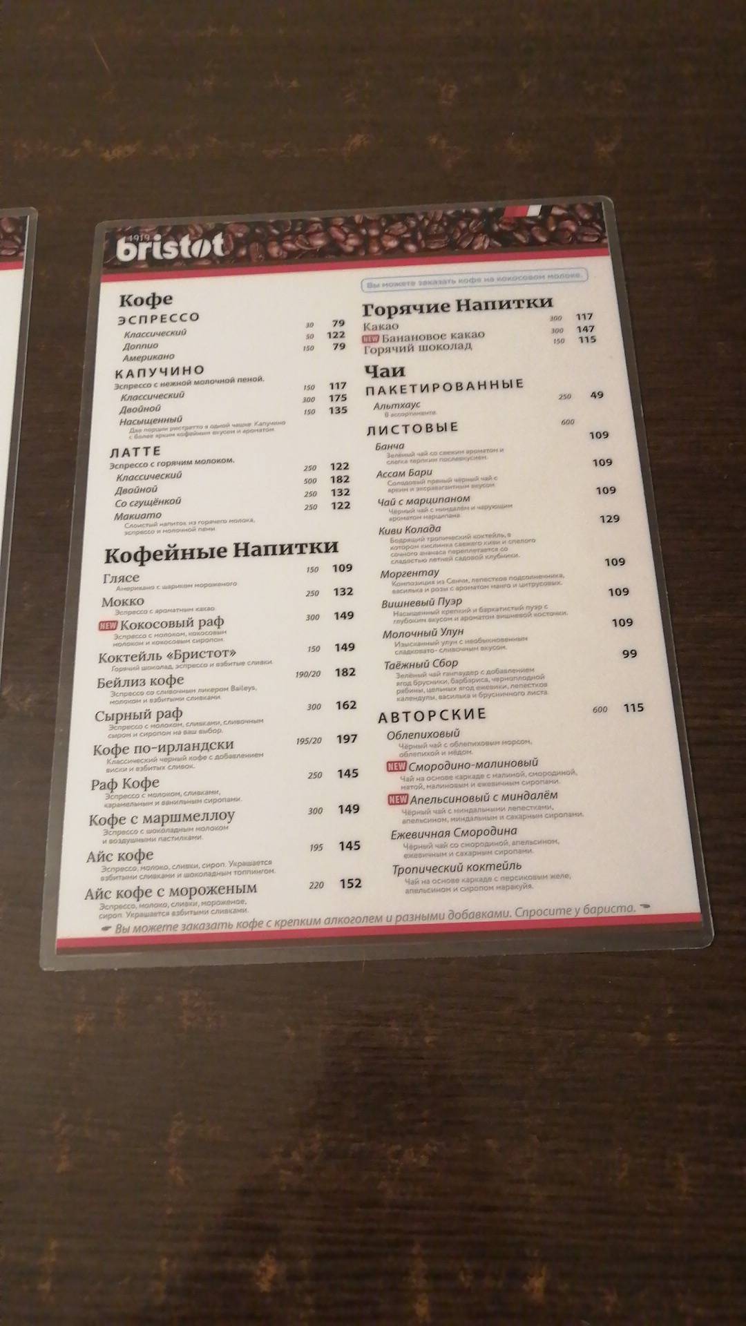 Maya Pizza меню