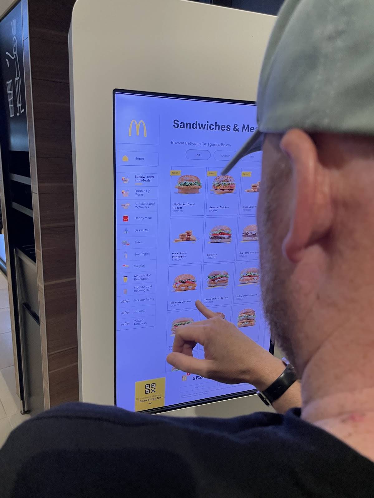 McDonald's ماكدونالدز меню