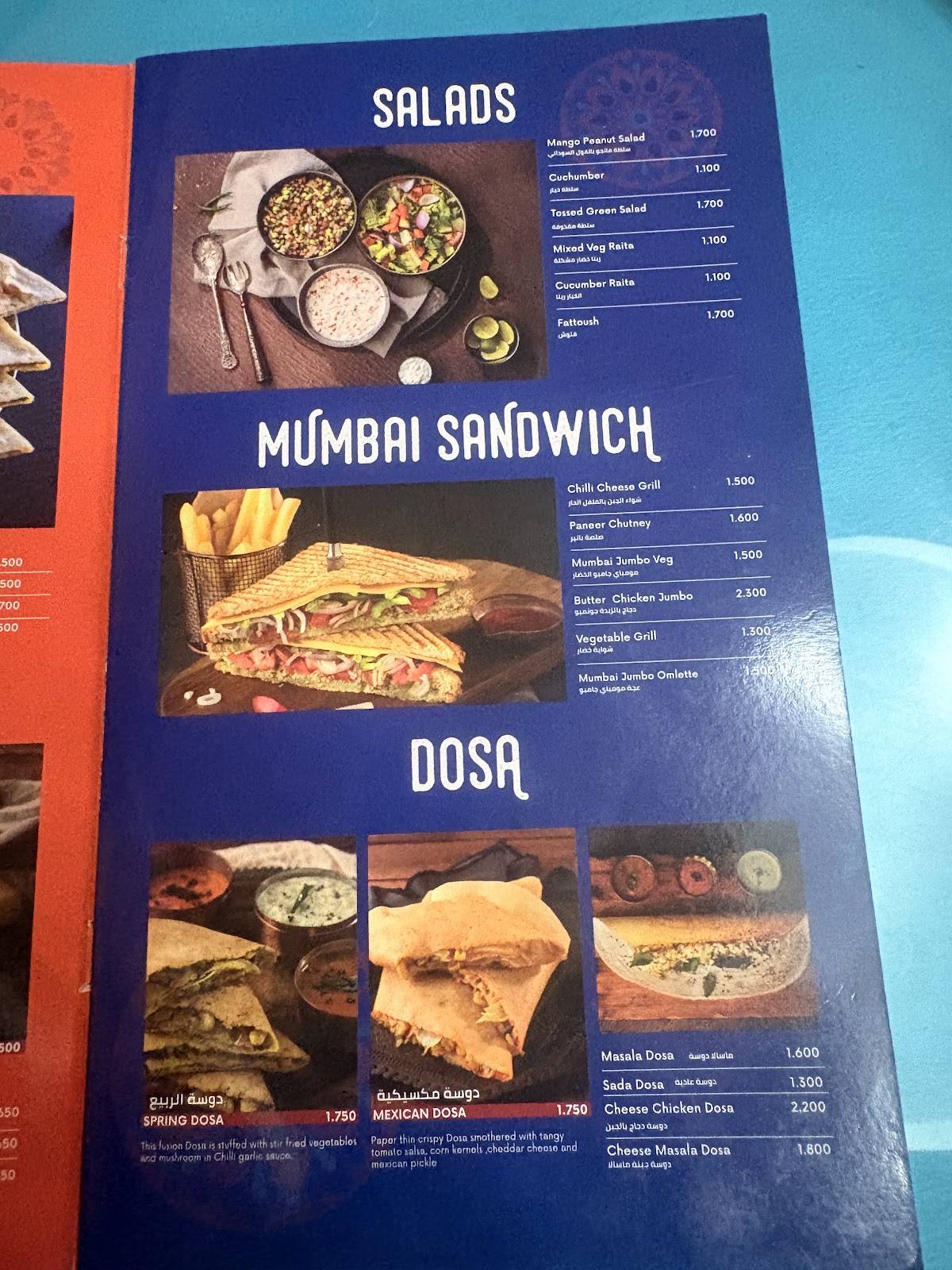 Mumbai Spices меню