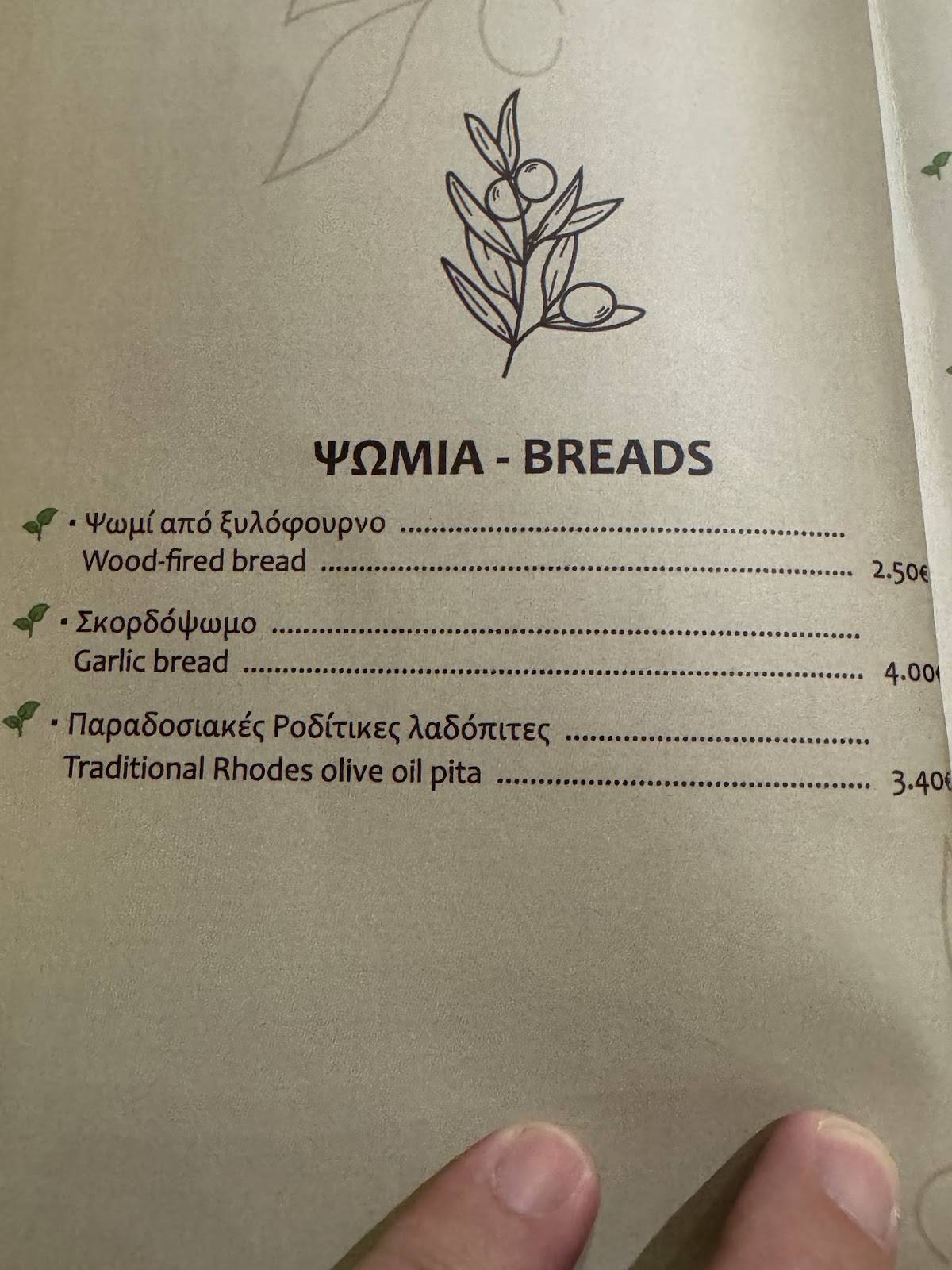 Niohori Restaurant меню