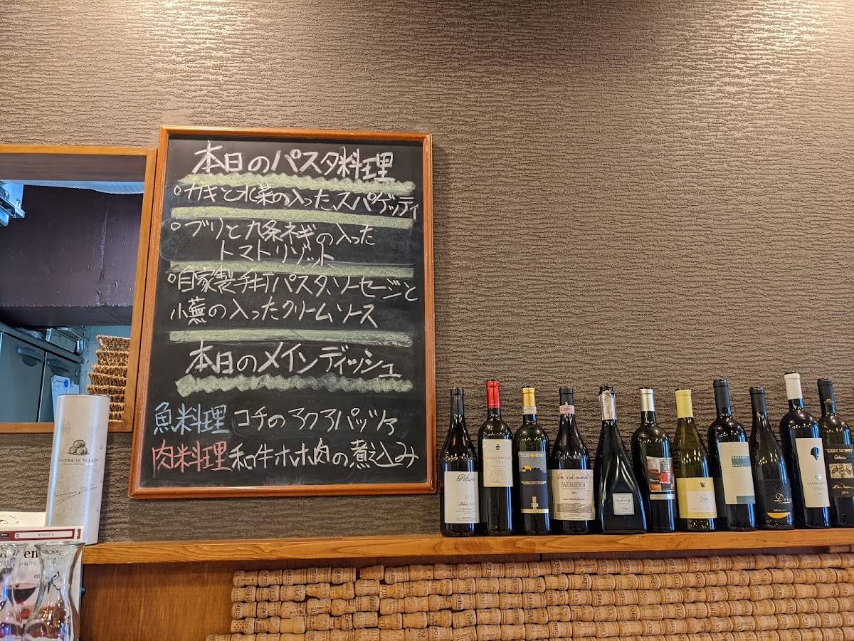 Osteria e bar R меню