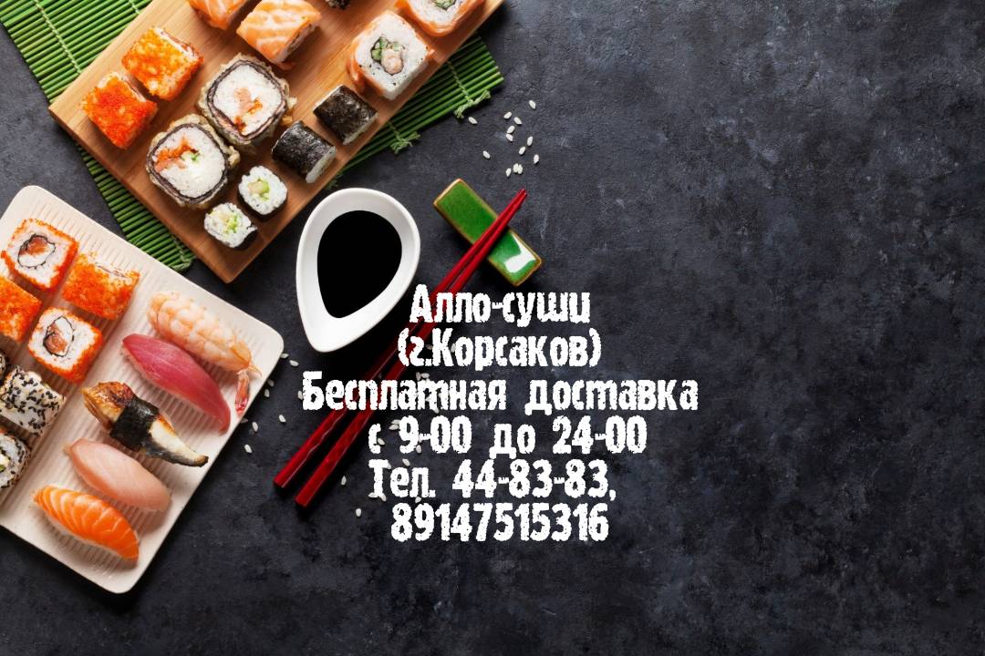 Алло пицца меню