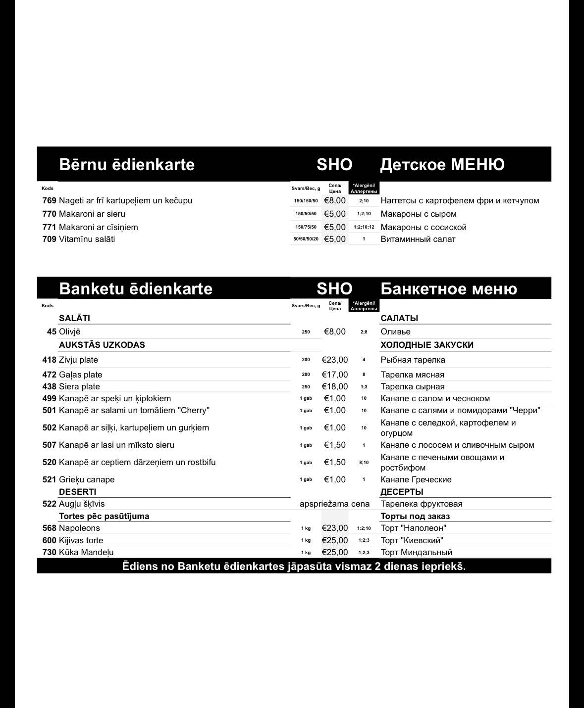 Restaurant SHO Riga меню