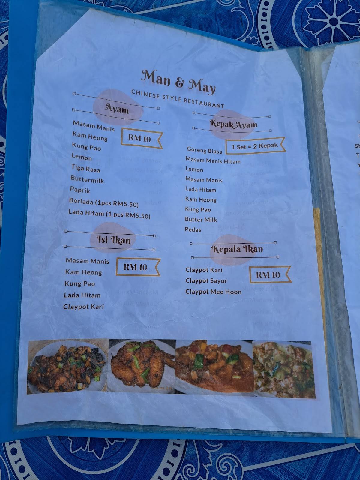Restoran ManMay меню
