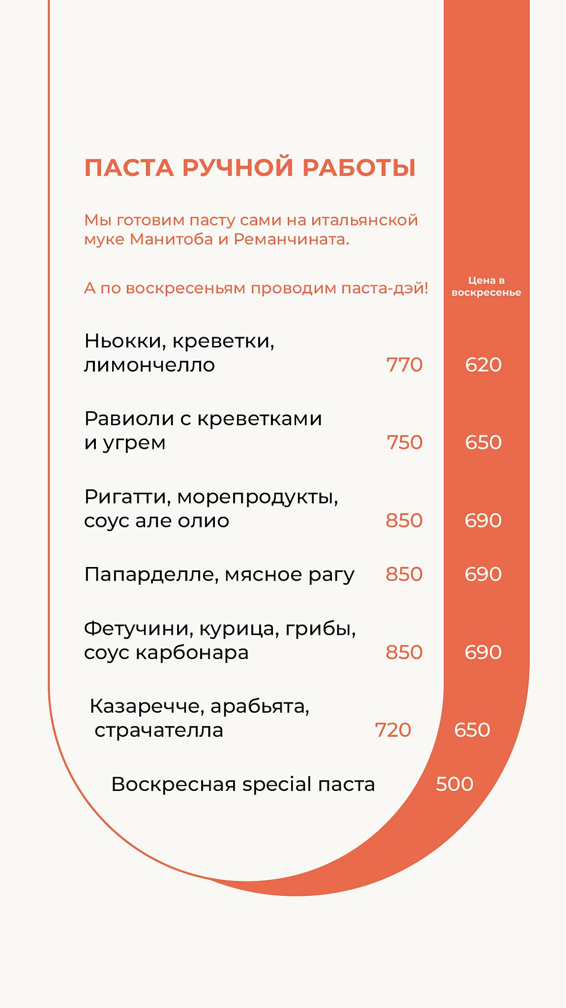 Salt. bistro меню