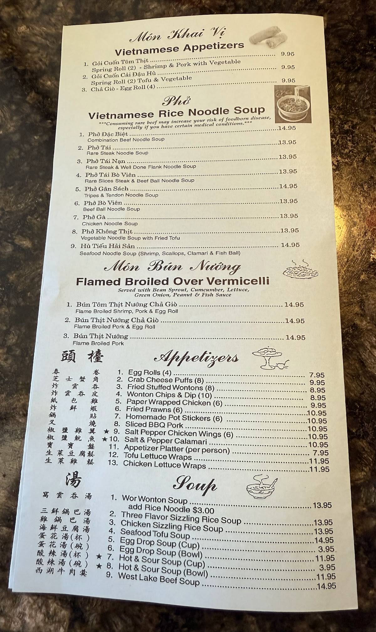 Silver Chopsticks Chinese & Phở Restaurant меню