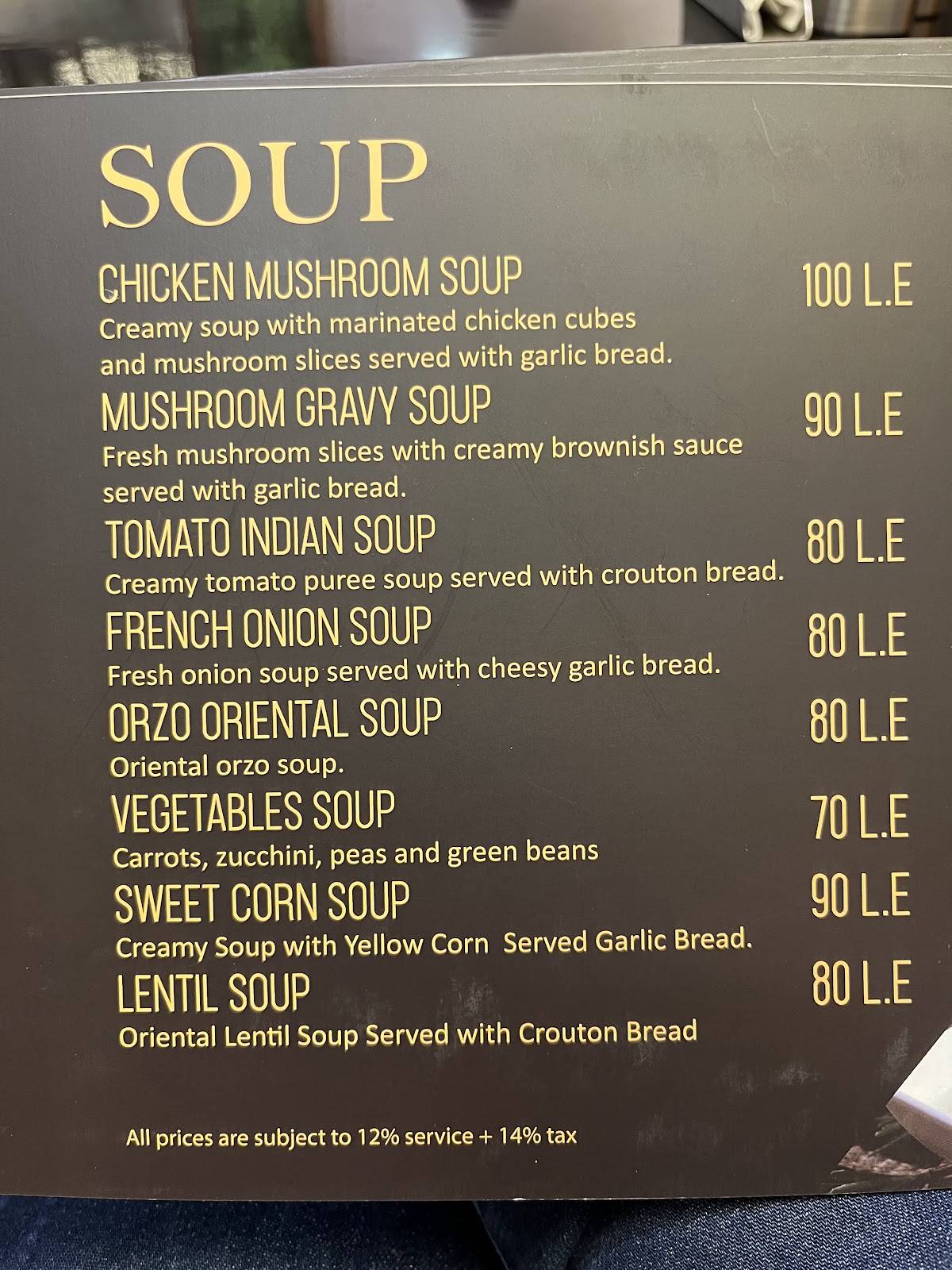 Sovrano Restuarant and cafe меню