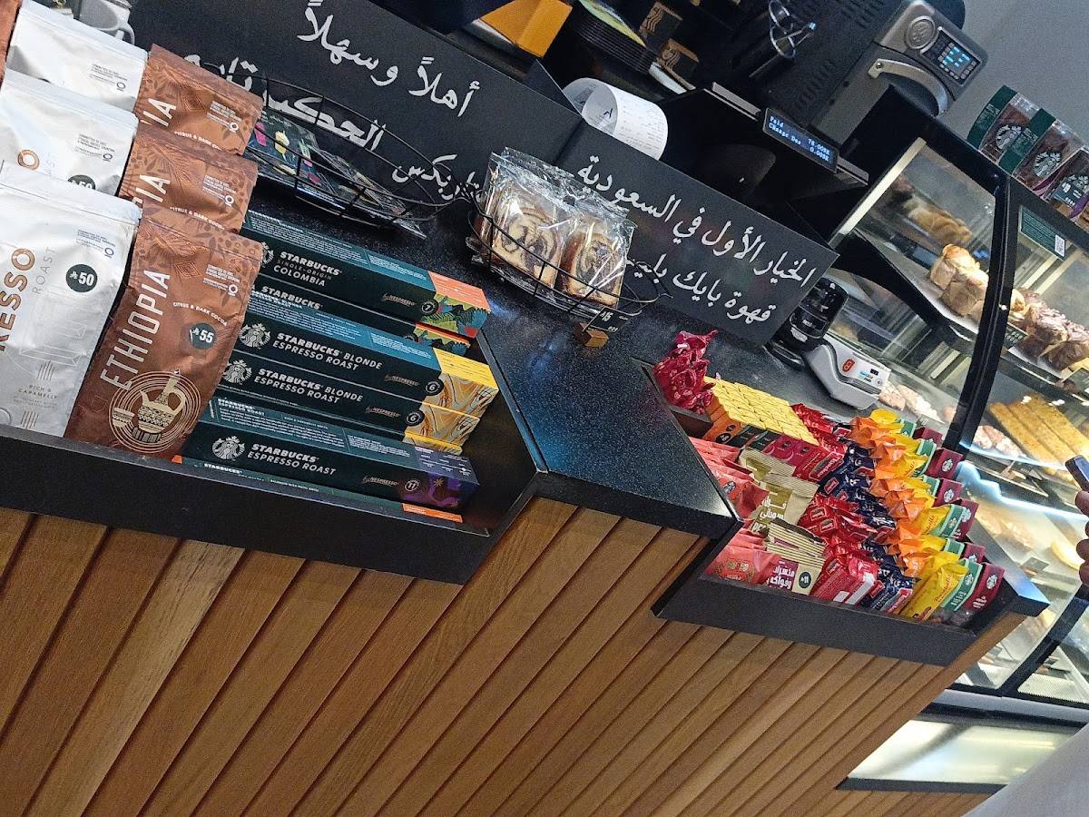 Starbucks меню