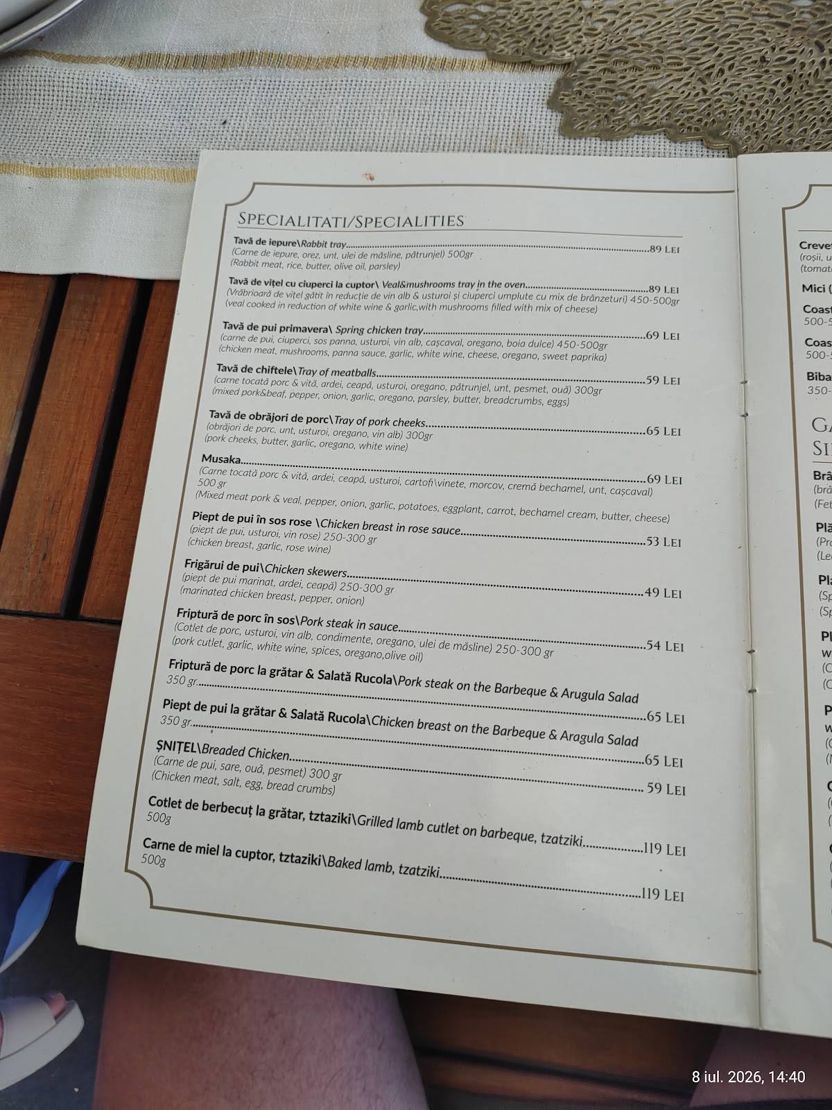 Restaurant TOKA меню