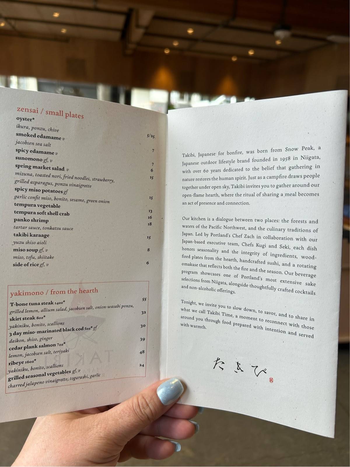 Takibi Japanese Ramen & Restaurant меню