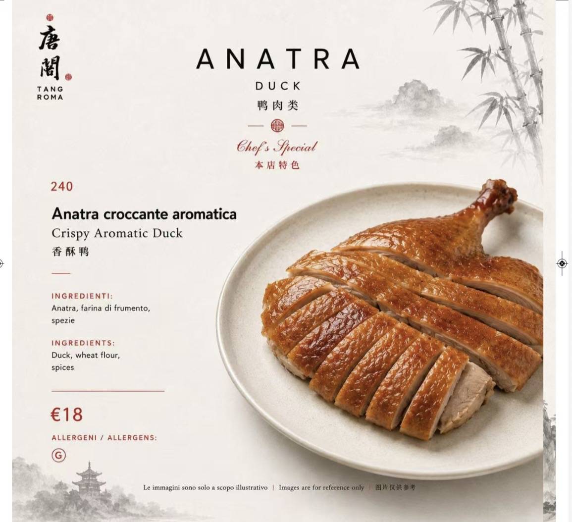 Tang Roma (Ristorante cinese) меню