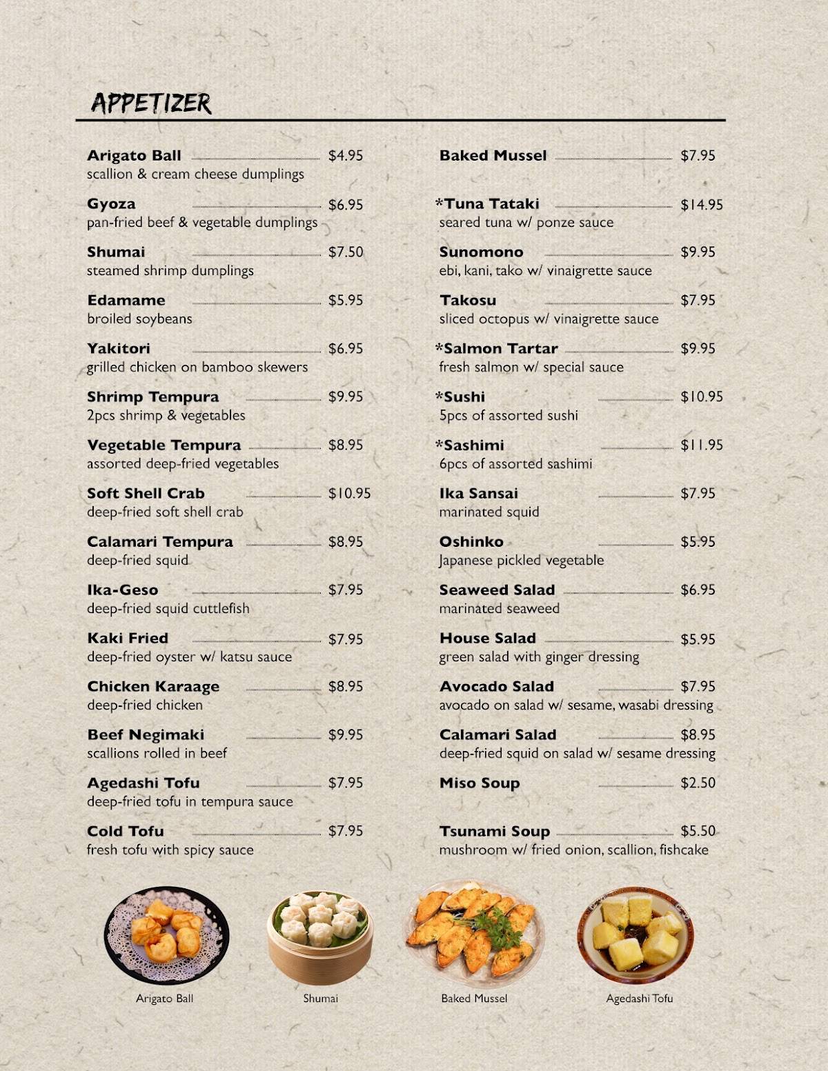 Tsunami Sushi меню
