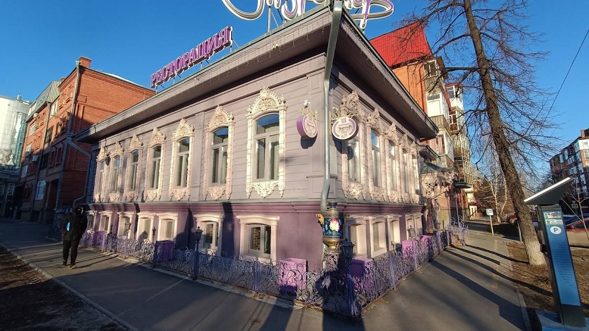 Тургенев меню