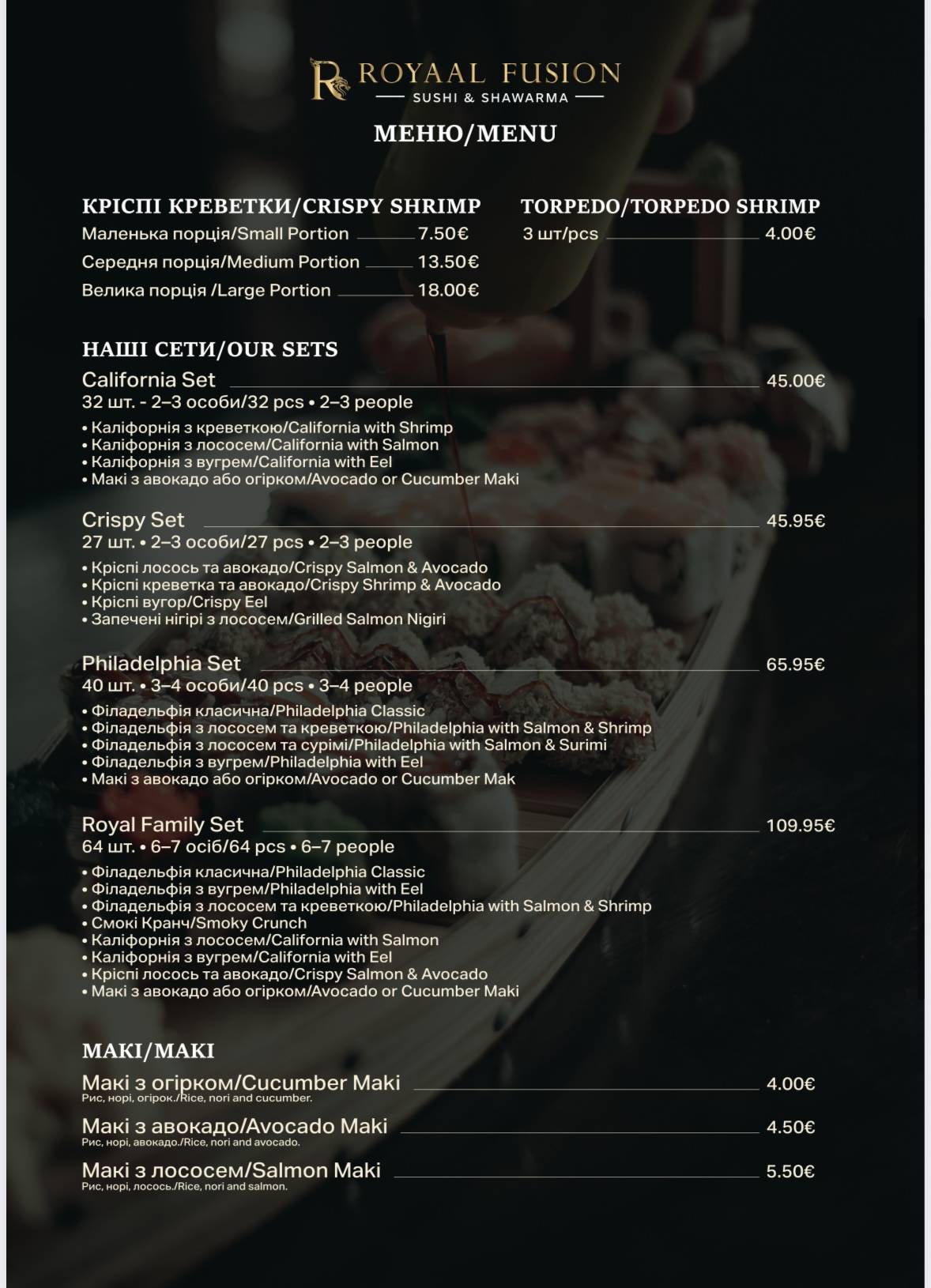 Vispaleis Royaal меню