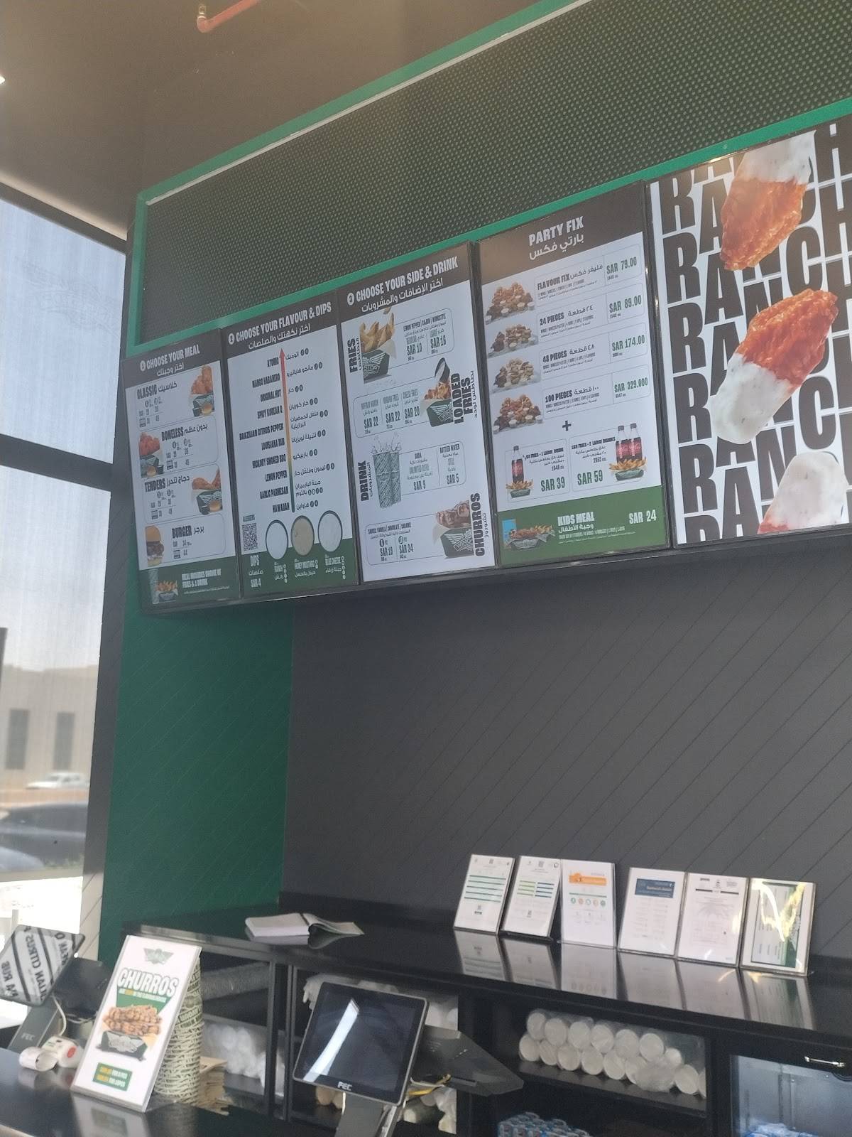 Wingstop Wadi Al Riyadh меню