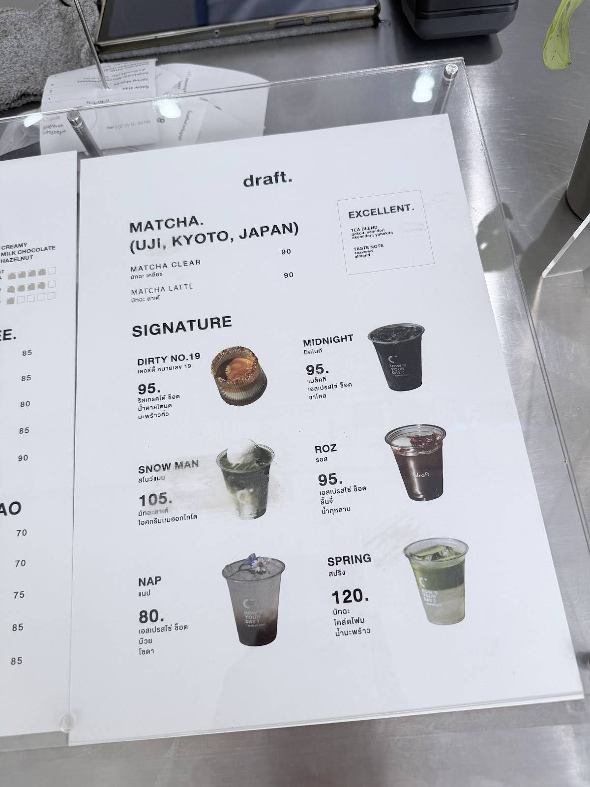 draft cafe' меню