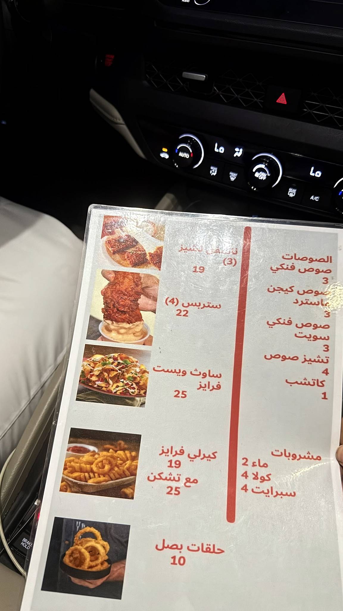 فنكي funky меню