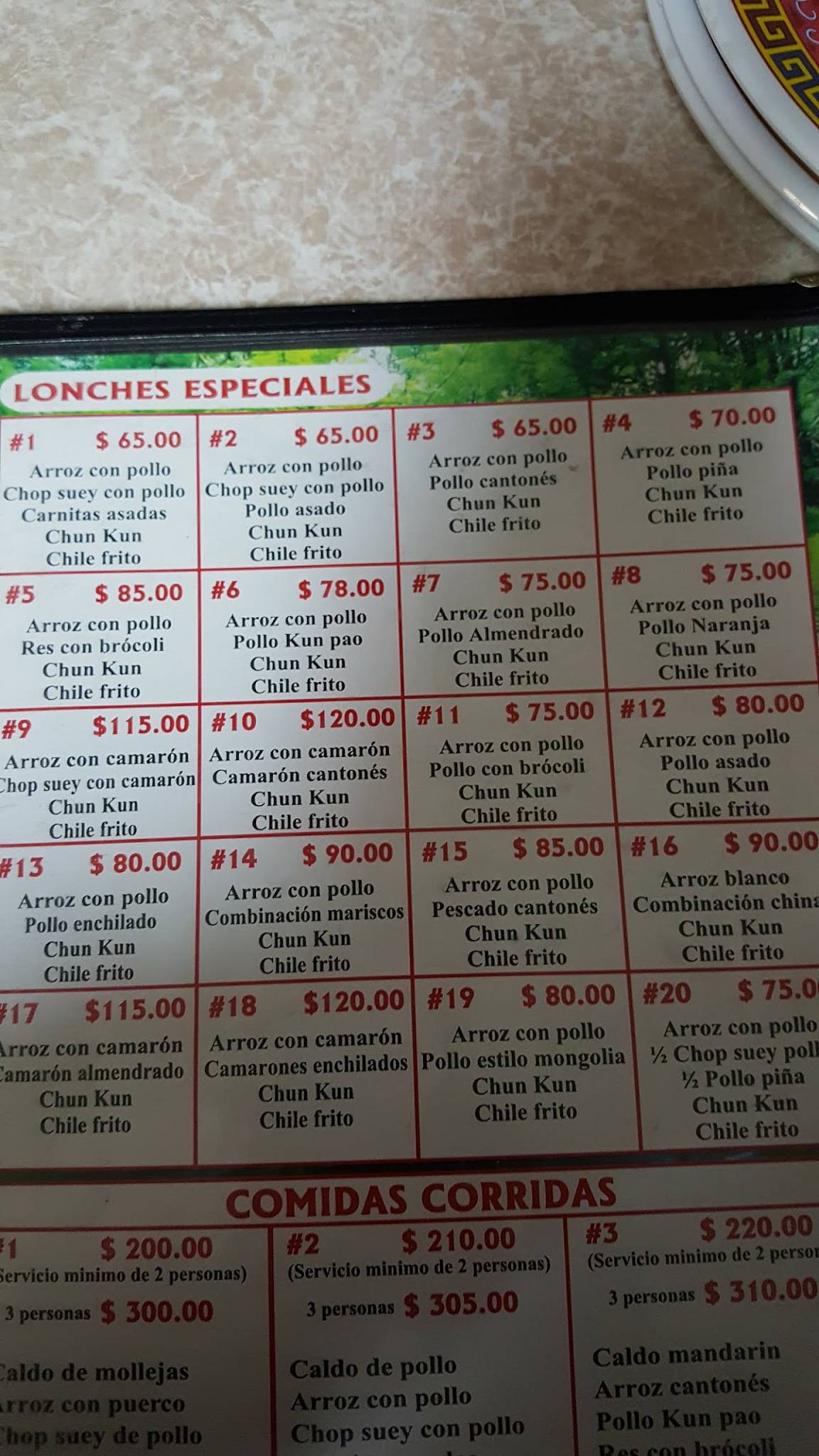 Restaurante Fu Seng меню