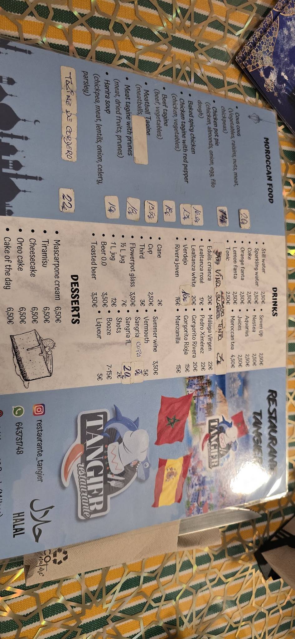 Restaurante Tangier меню