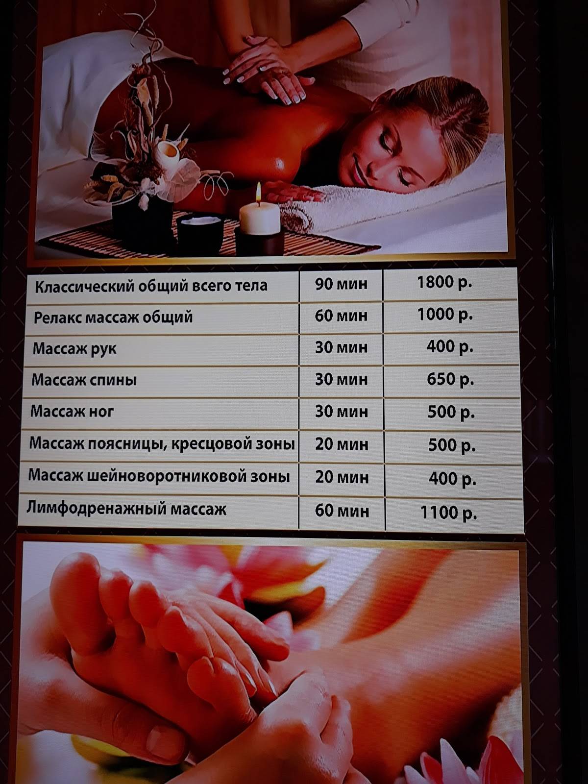 Голицын клуб меню