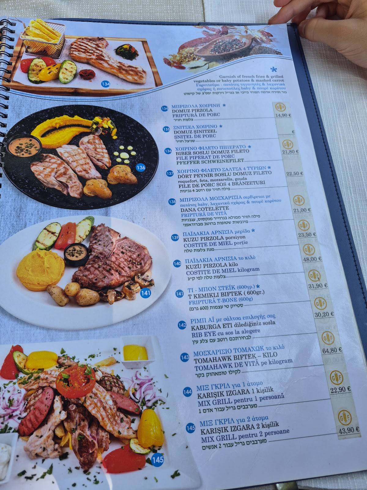 Romeo Restaurant меню