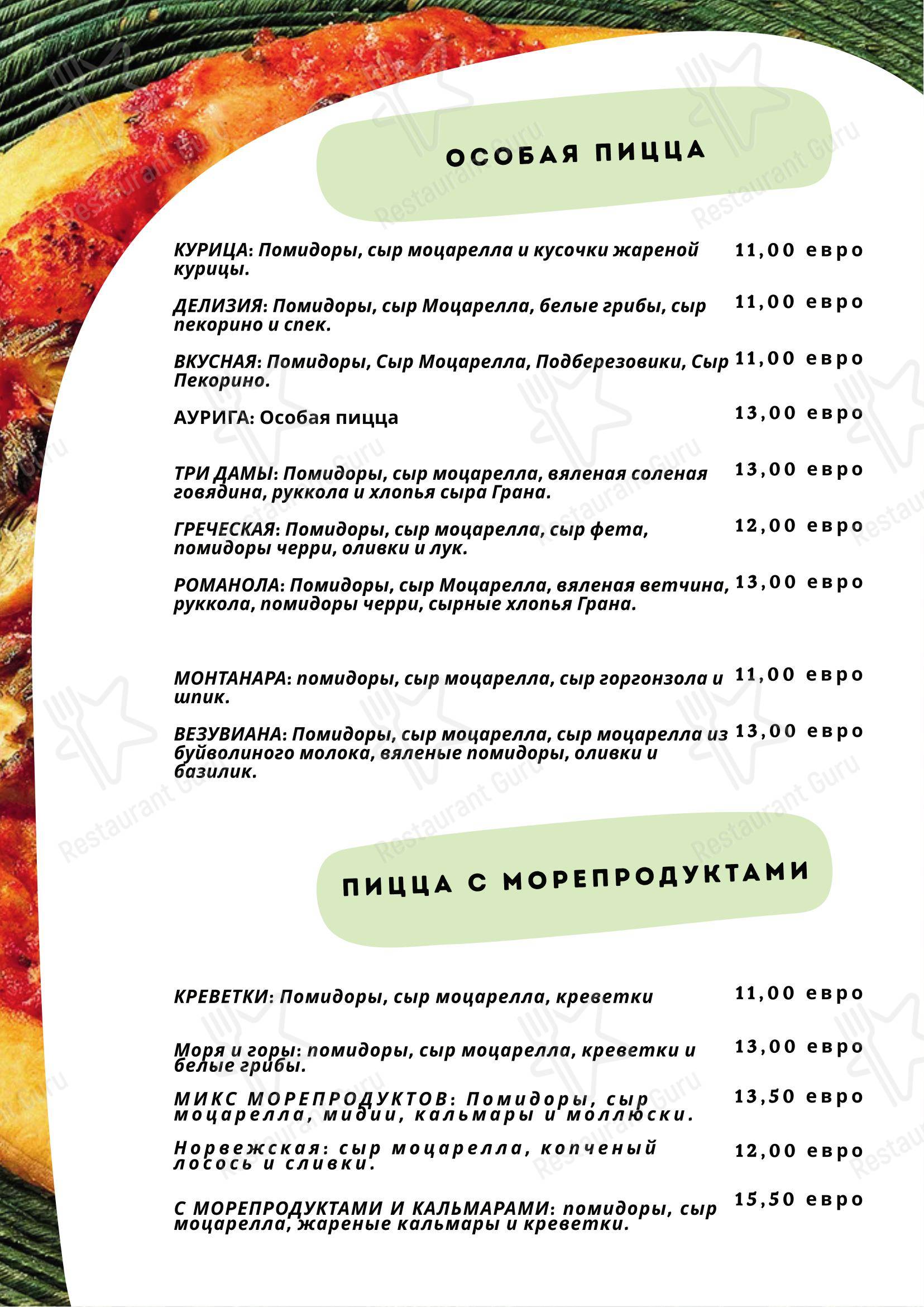 Меню паба и бара Ristorante Pizzeria Auriga - 菜单