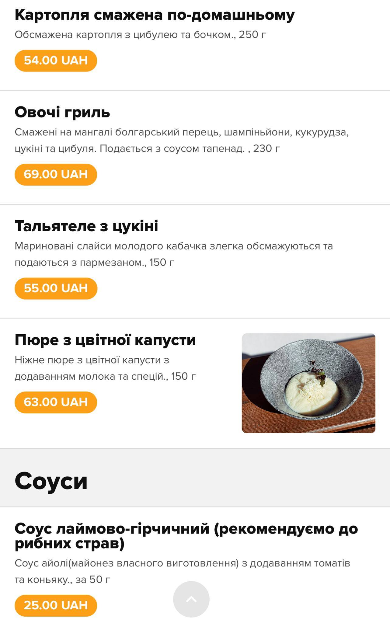 Бар-ресторан Blues and Jazz меню