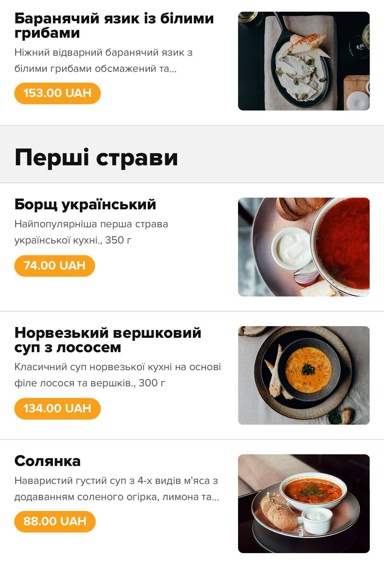 Бар-ресторан Blues and Jazz меню
