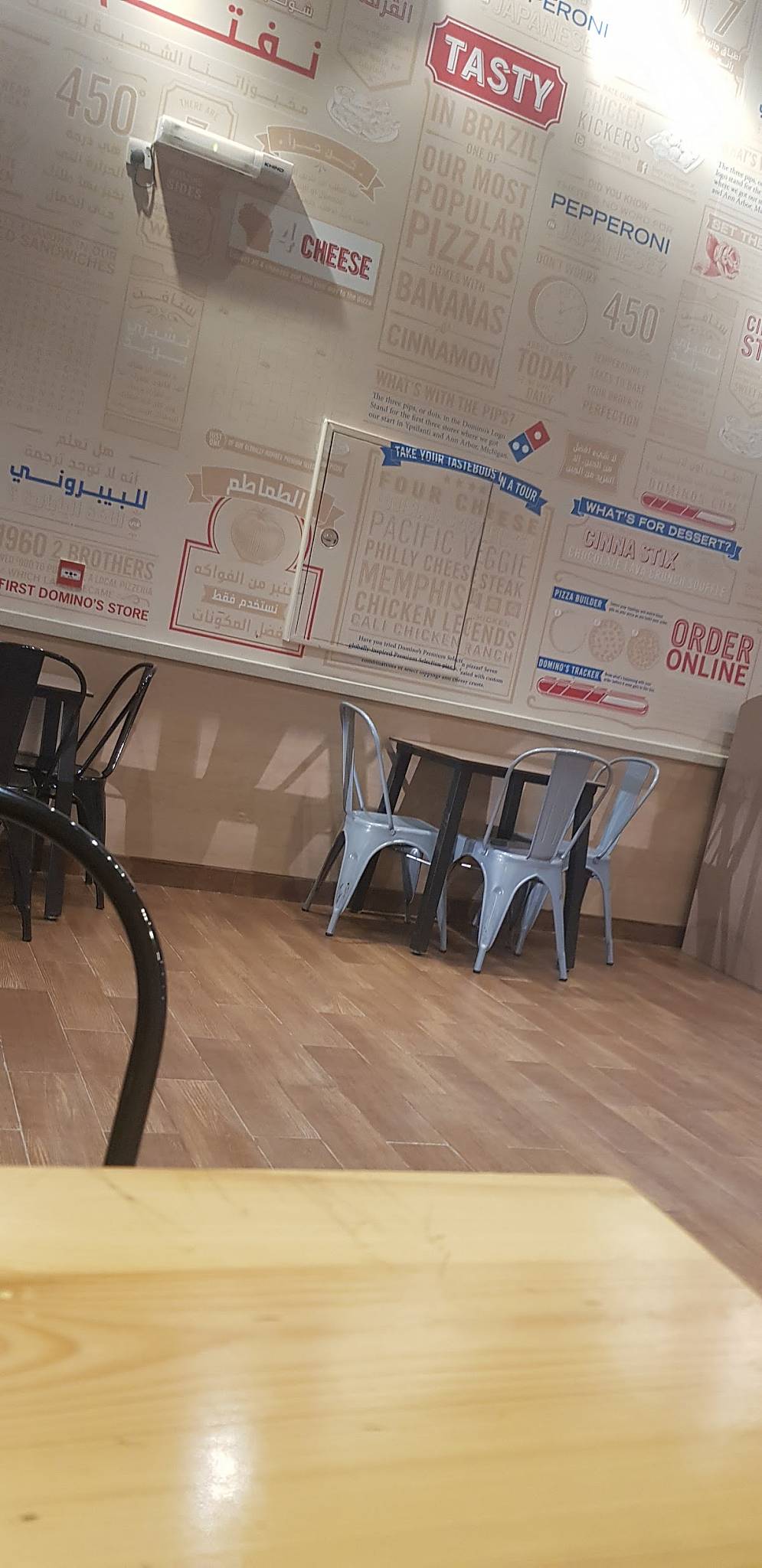 Domino's Pizza меню