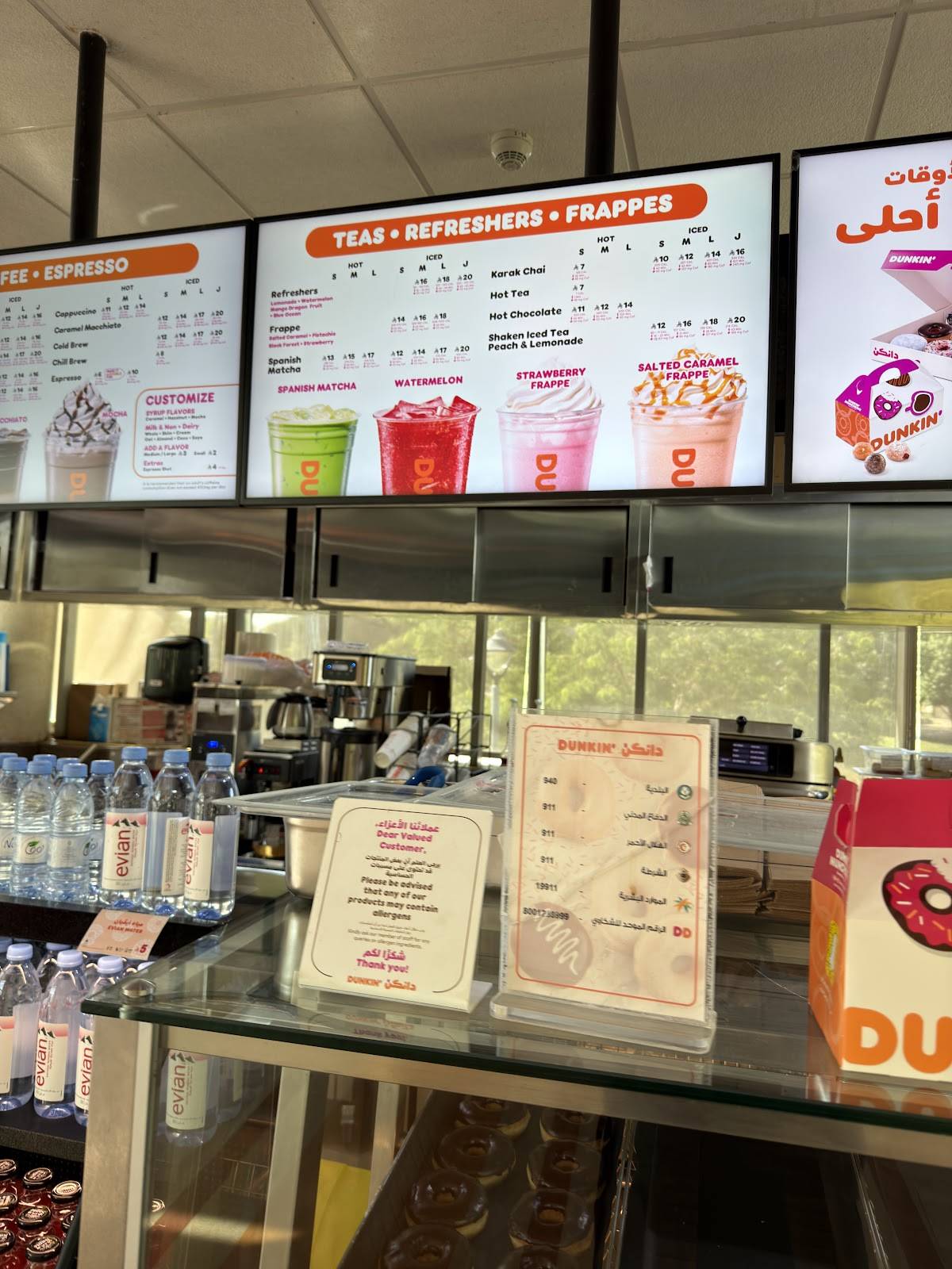 Dunkin' - دانكن меню