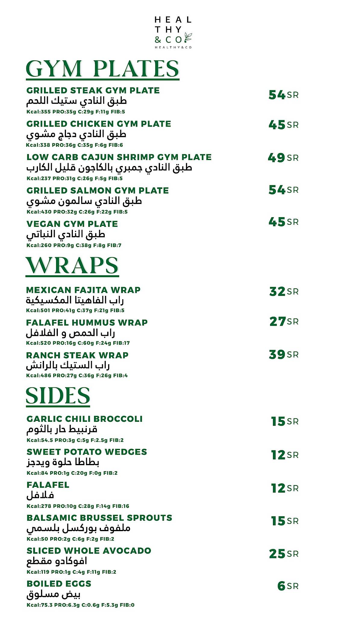 Healthy & Co - Riyadh меню
