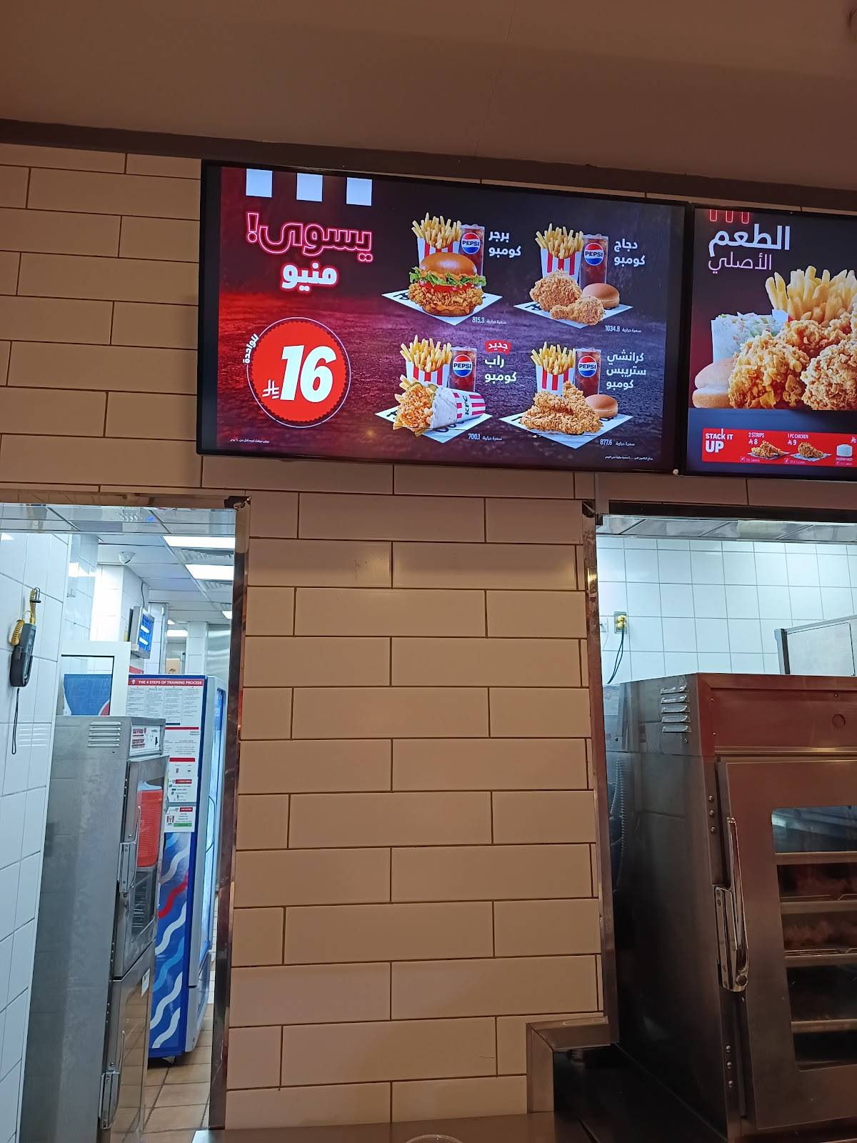 KFC меню