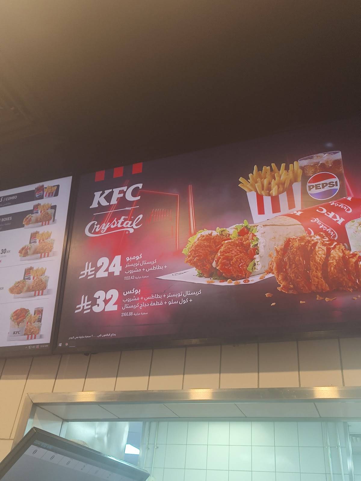 KFC меню