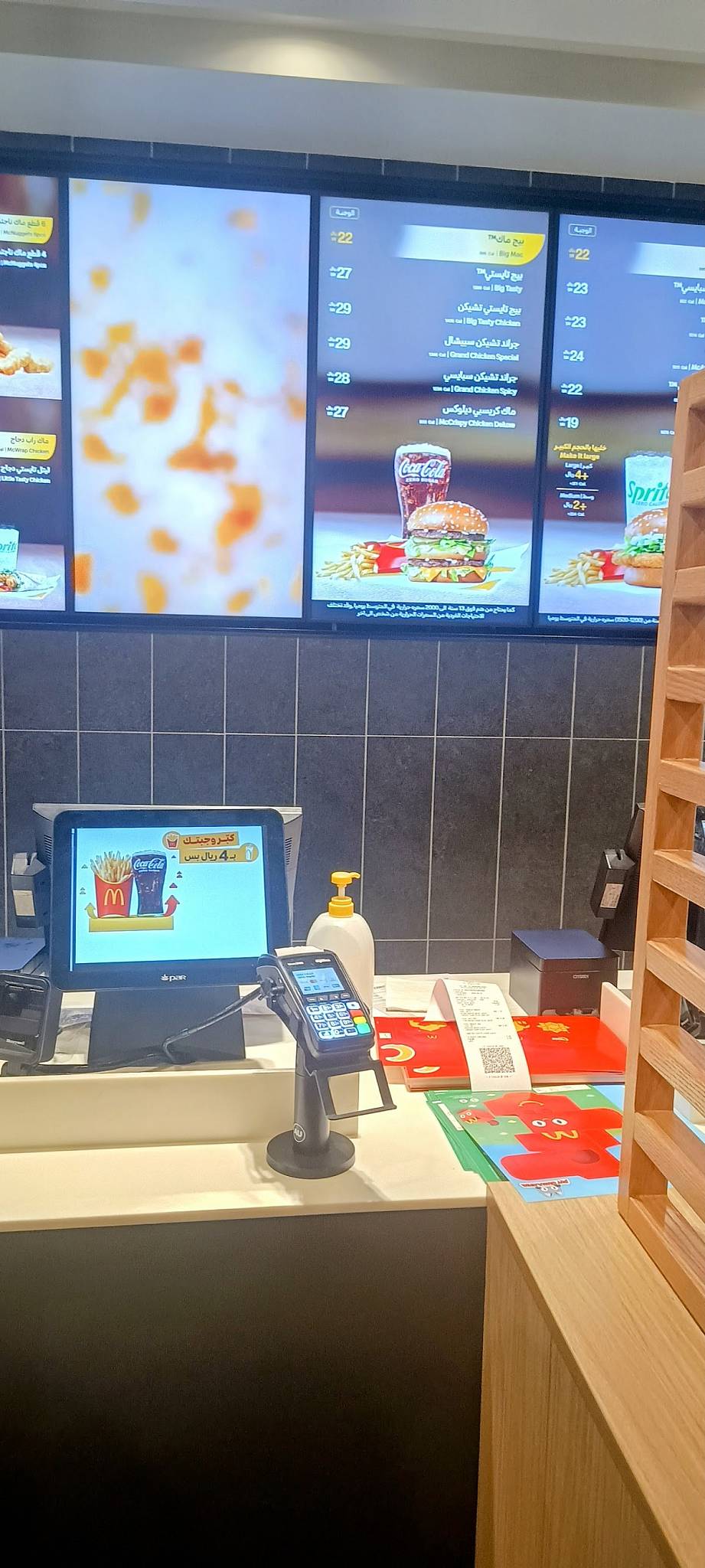 McDonald’s меню