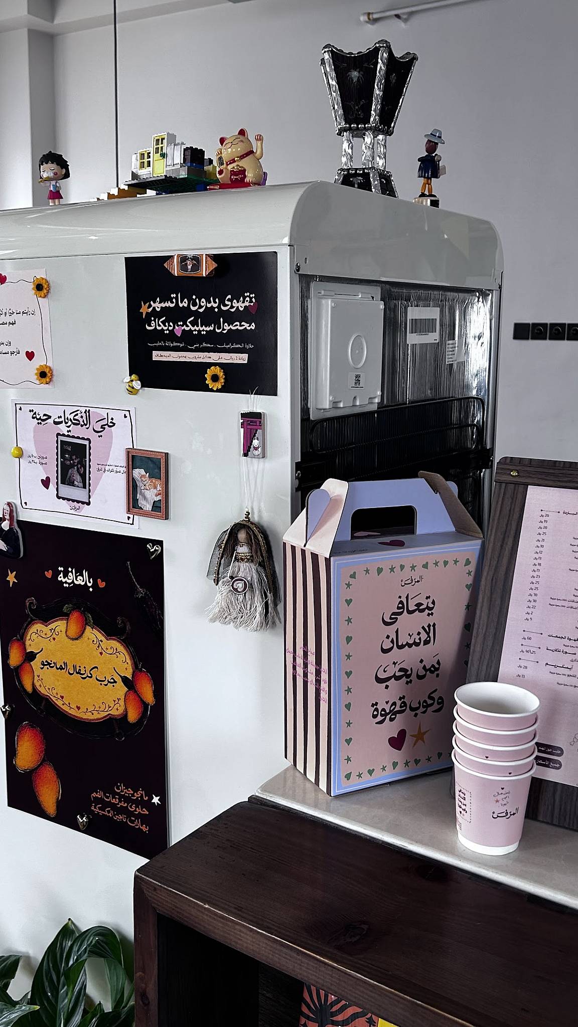 المرفئ меню