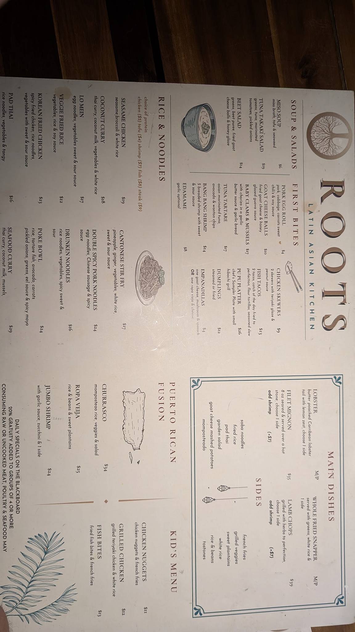 Roots Restaurant меню
