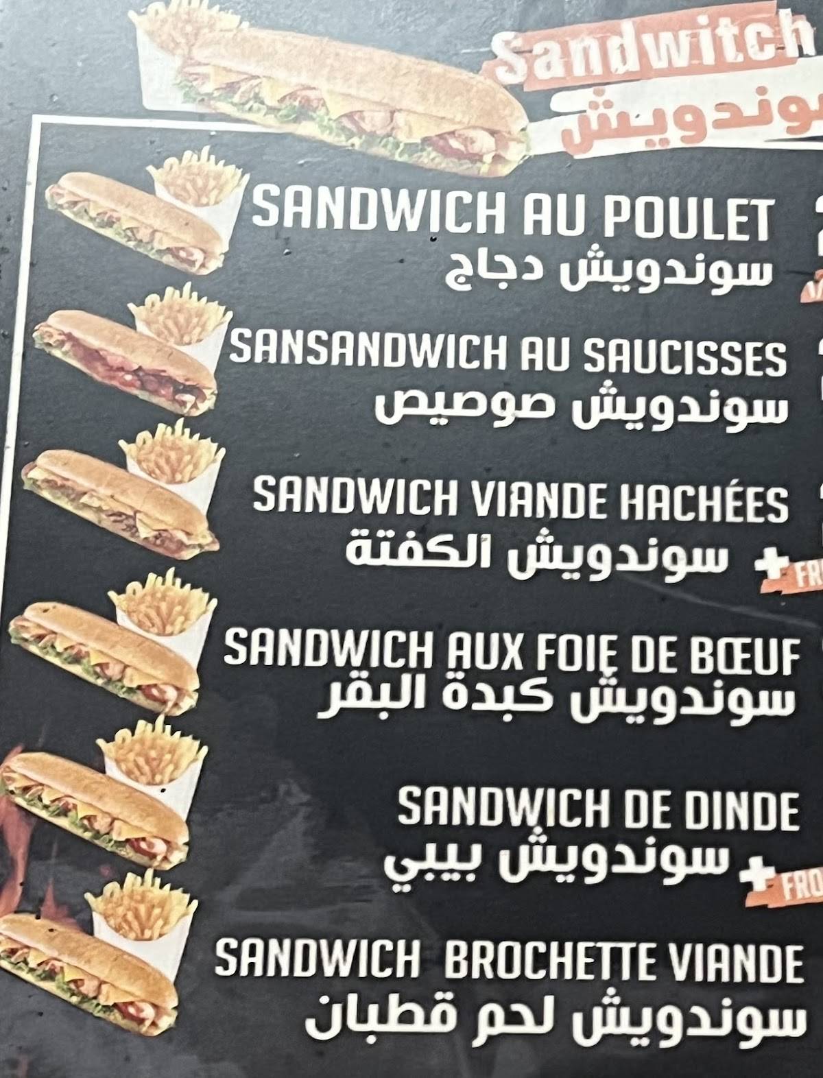 Rotisserie des voyageurs меню