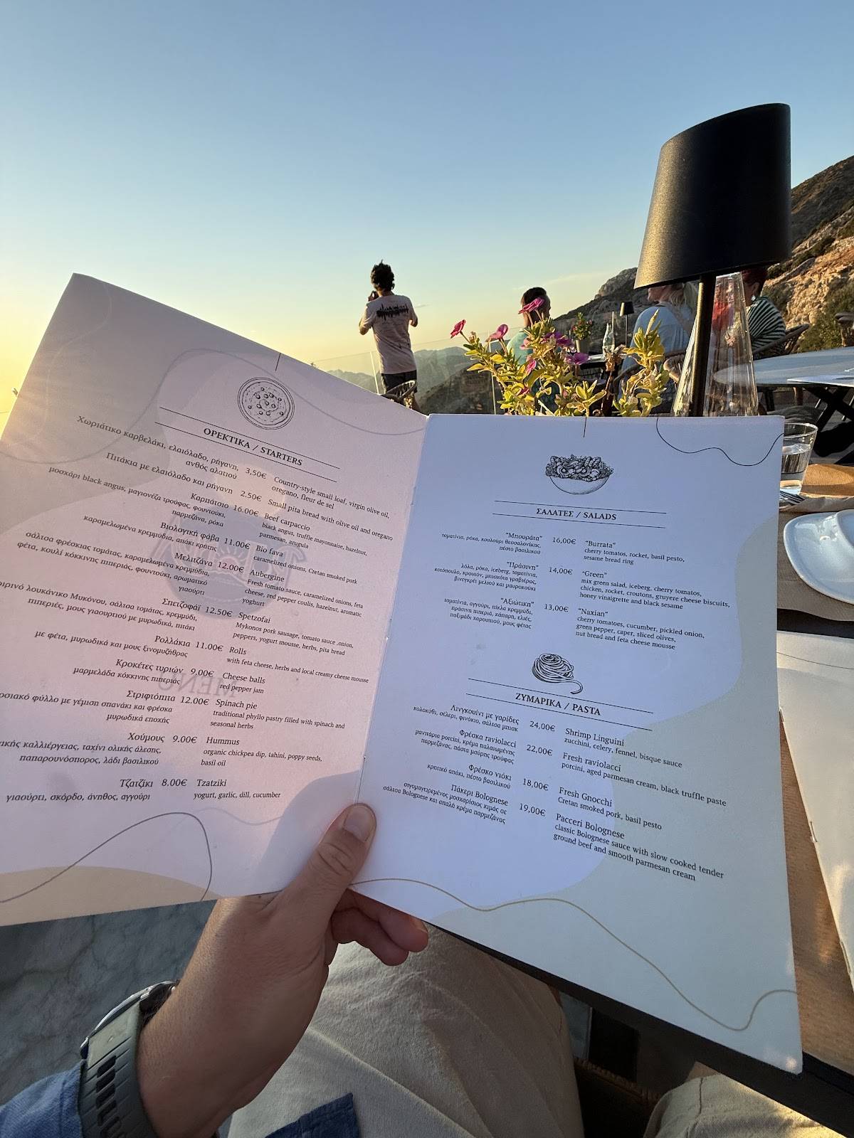 Rotonda -Bar Restaurant in Naxos меню