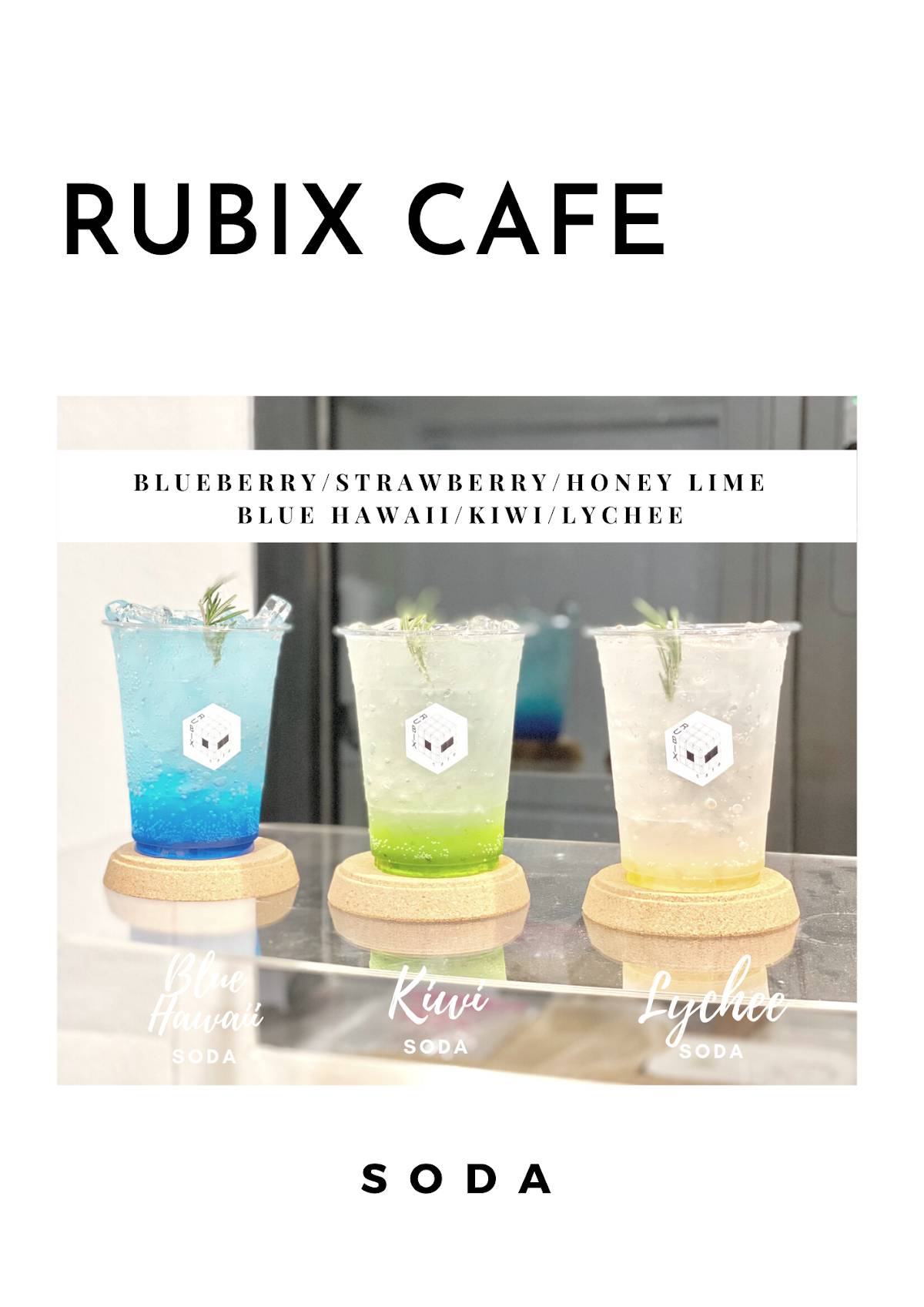 Rubix cafe меню