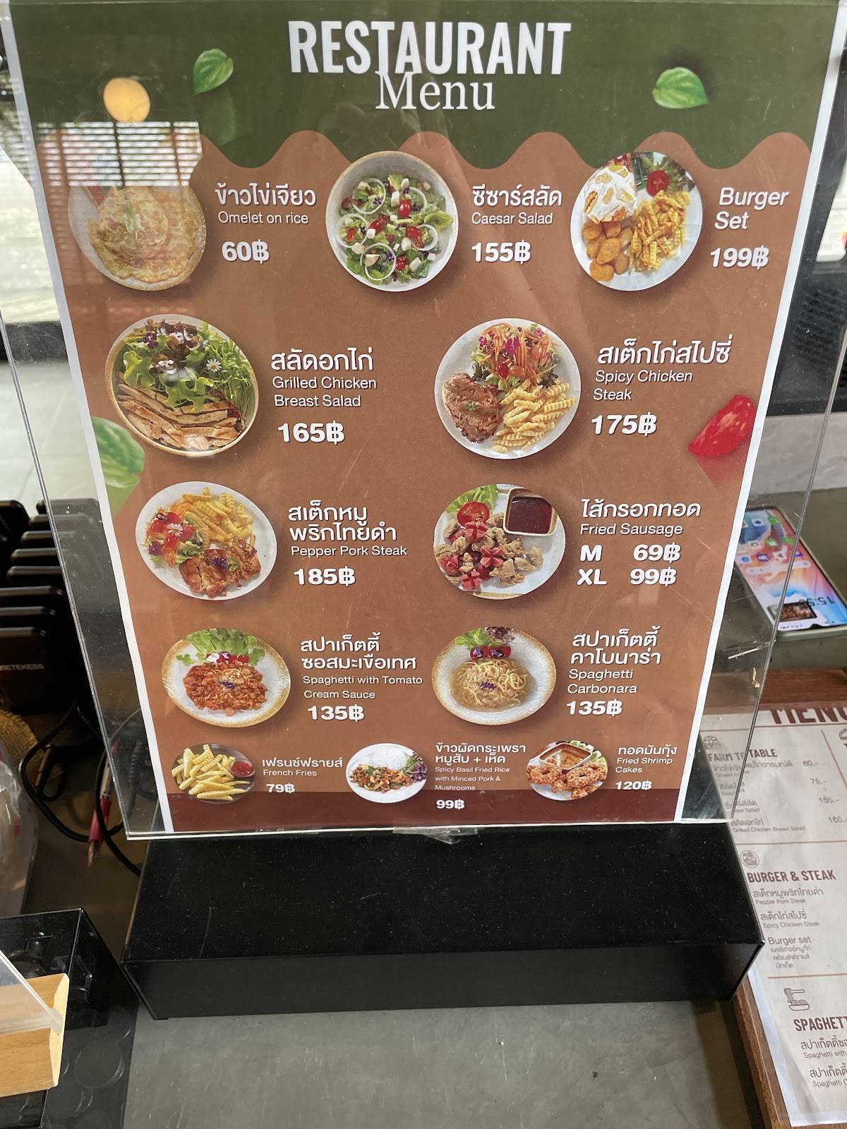 Rustic Roots Cafe меню
