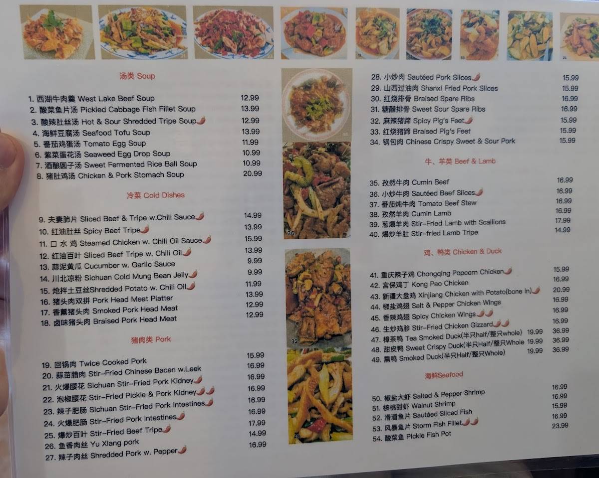 SOZEAL Asian Cuisine (Mandarin Chef) меню