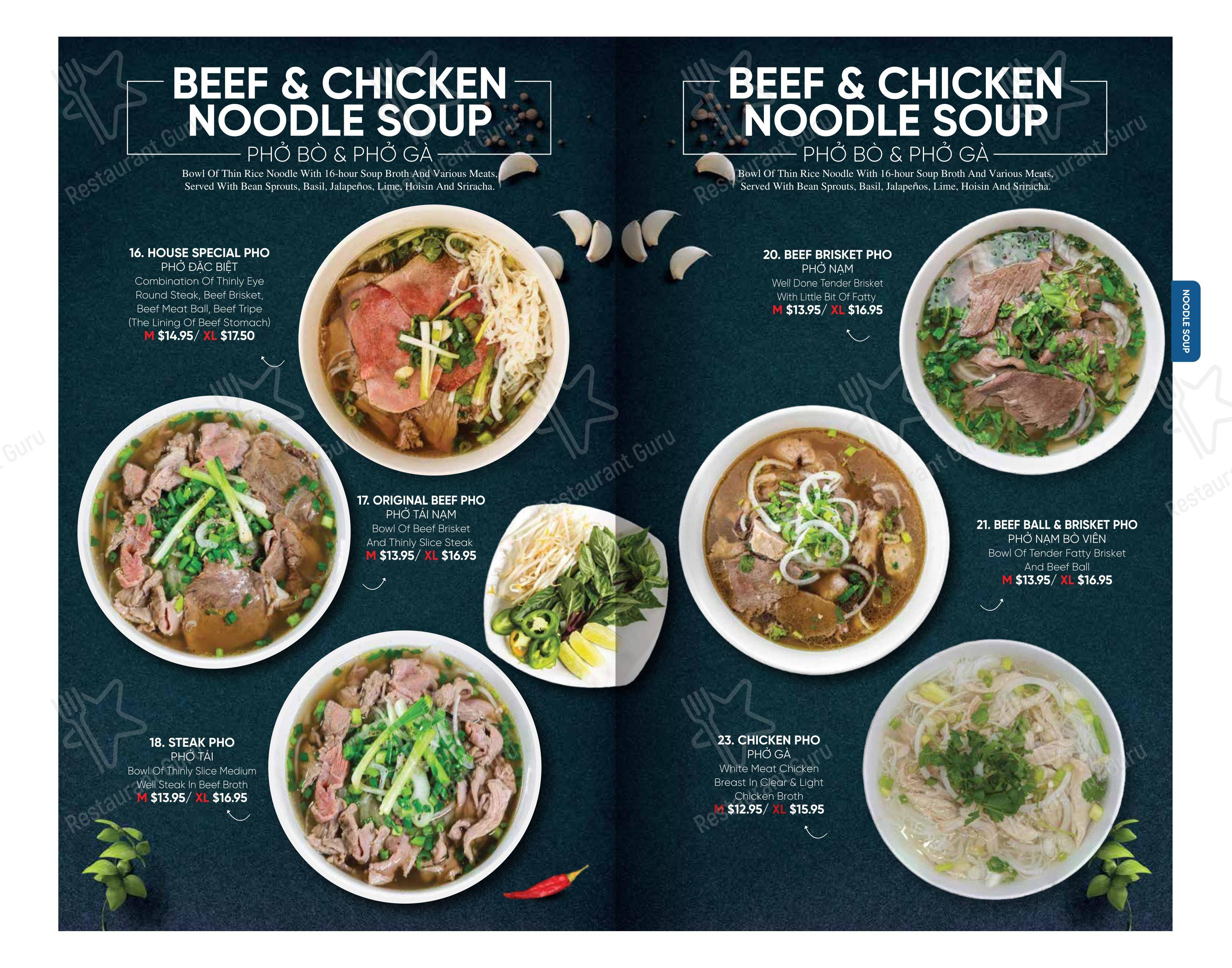 Меню ресторана Saigon Restaurant - Меню