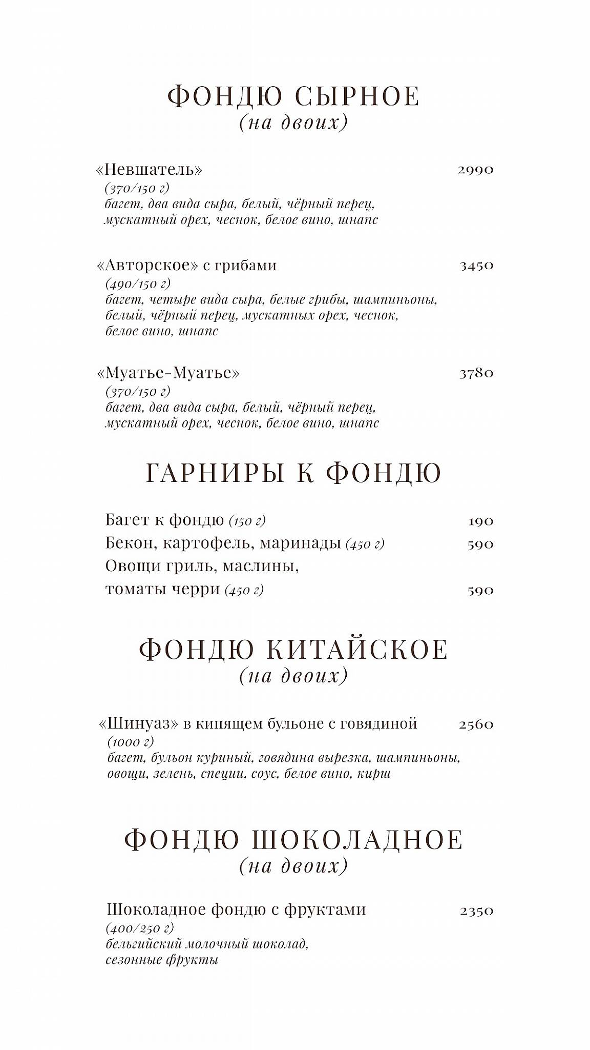 Чердак художника меню