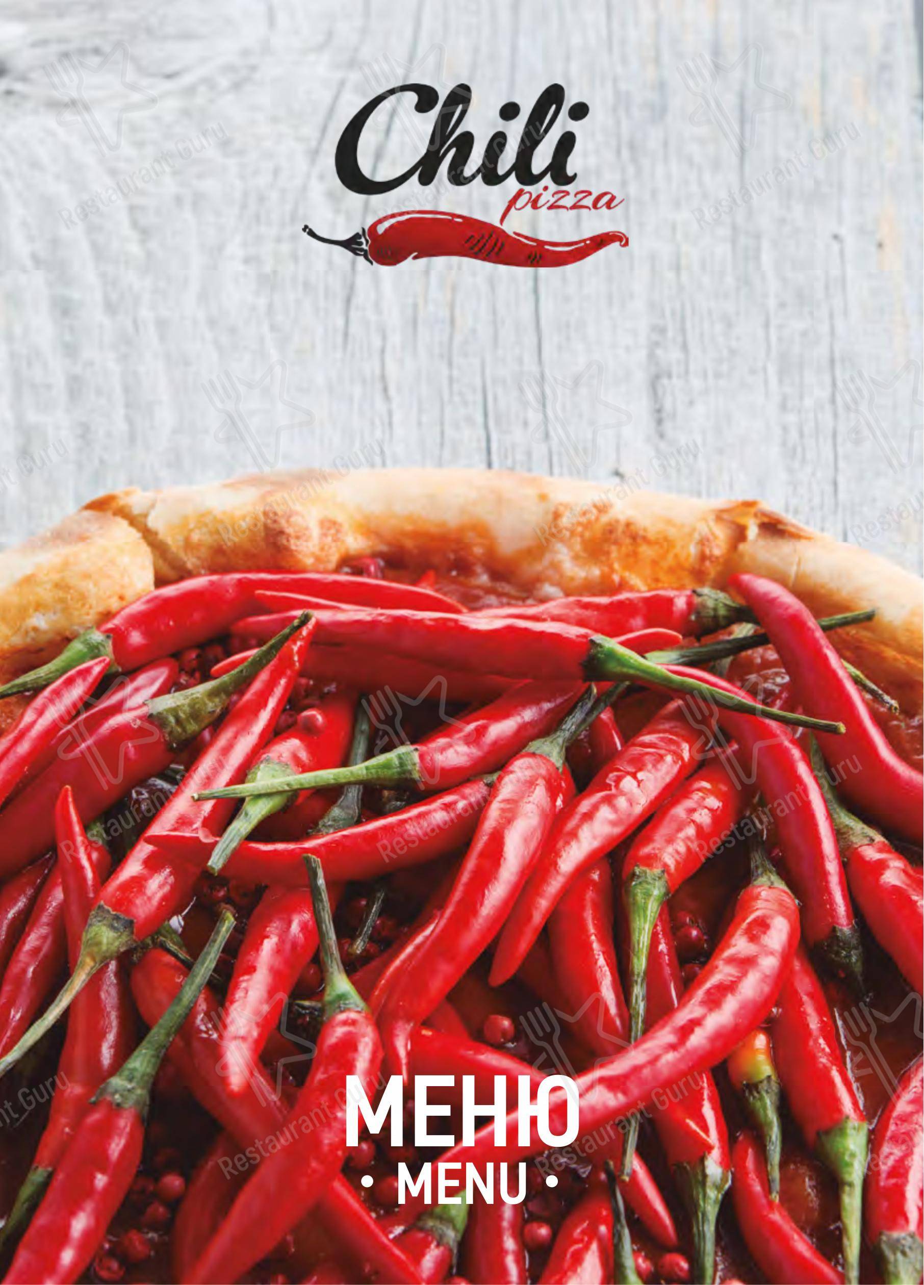 Взгляните на меню Chili Pizza